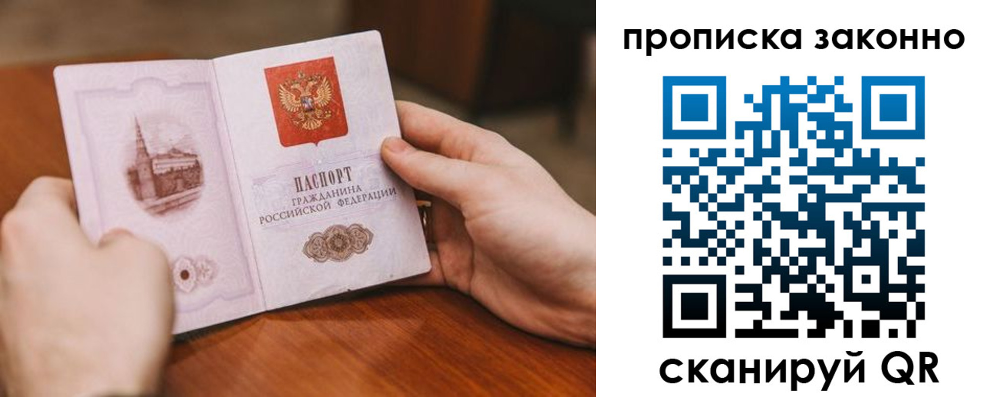 найти адрес прописки в Новоульяновске